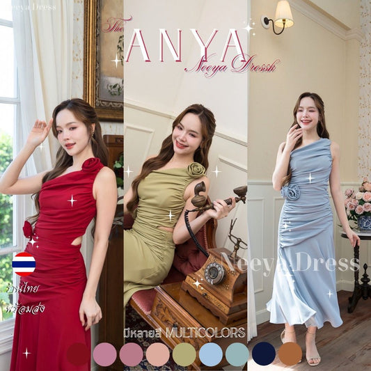 ชุดราตรี เดรส ชุดออกงาน ANYA ไหล่เบี่ยงเว้าเอว รูดทั้งตัว พร้อม ดอกไม้ ใส่ออกงานแต่ง พรีเมี่ยม