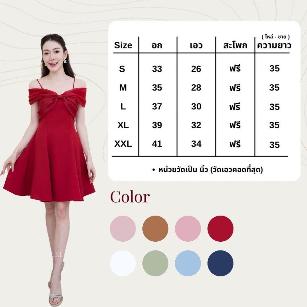 เดรสสั้น ชุดเดรส ชุดออกงาน BLOSSOM ผ้าโคโค่ สายเดี่ยว แต่งโบว์มัดอก ออแกนดี้ Woman Dress ผู้หญิง
