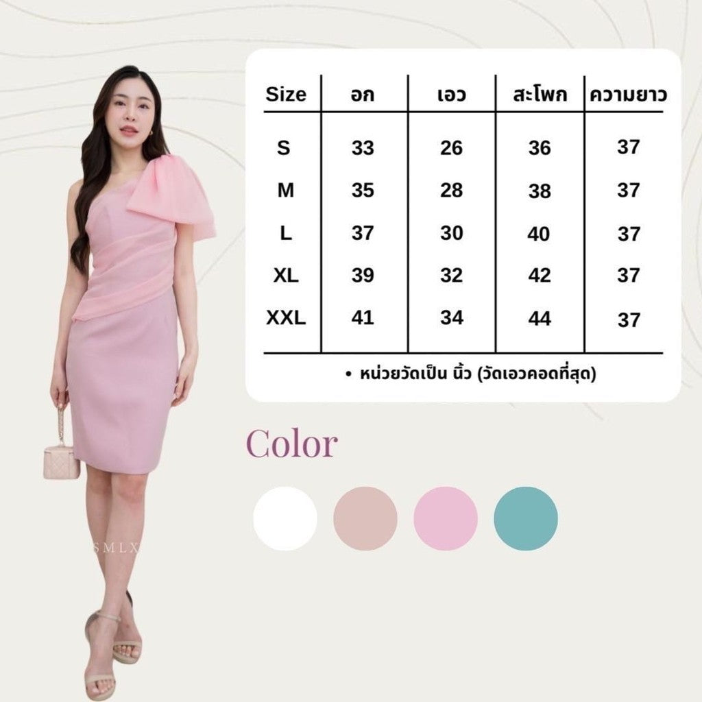 ชุดเดรส เดรสสั้น เดรสงานแต่ง NP047 เกรดพรีเมี่ยม เดรส ไหล่เบี่ยงผ้าแก้ว โบว์ผ้าแก้ว Woman Dresses เสื้อผ้า ผู้หญิง