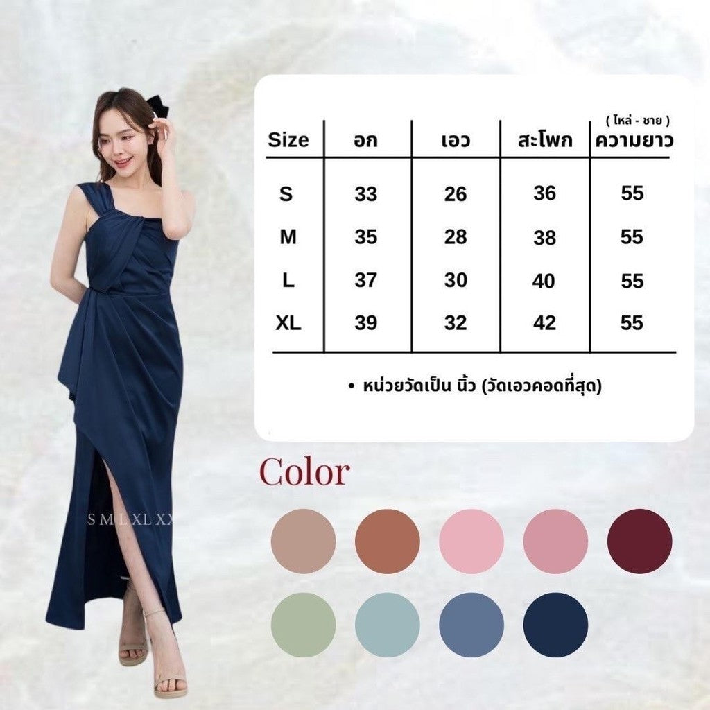 เดรสยาว ชุดเดรส ชุดราตรี NP045 พรีเมี่ยม แต่งอกเก๋ๆ กระโปรงยาว จีบพรางท้อง Woman Dress ผู้หญิง
