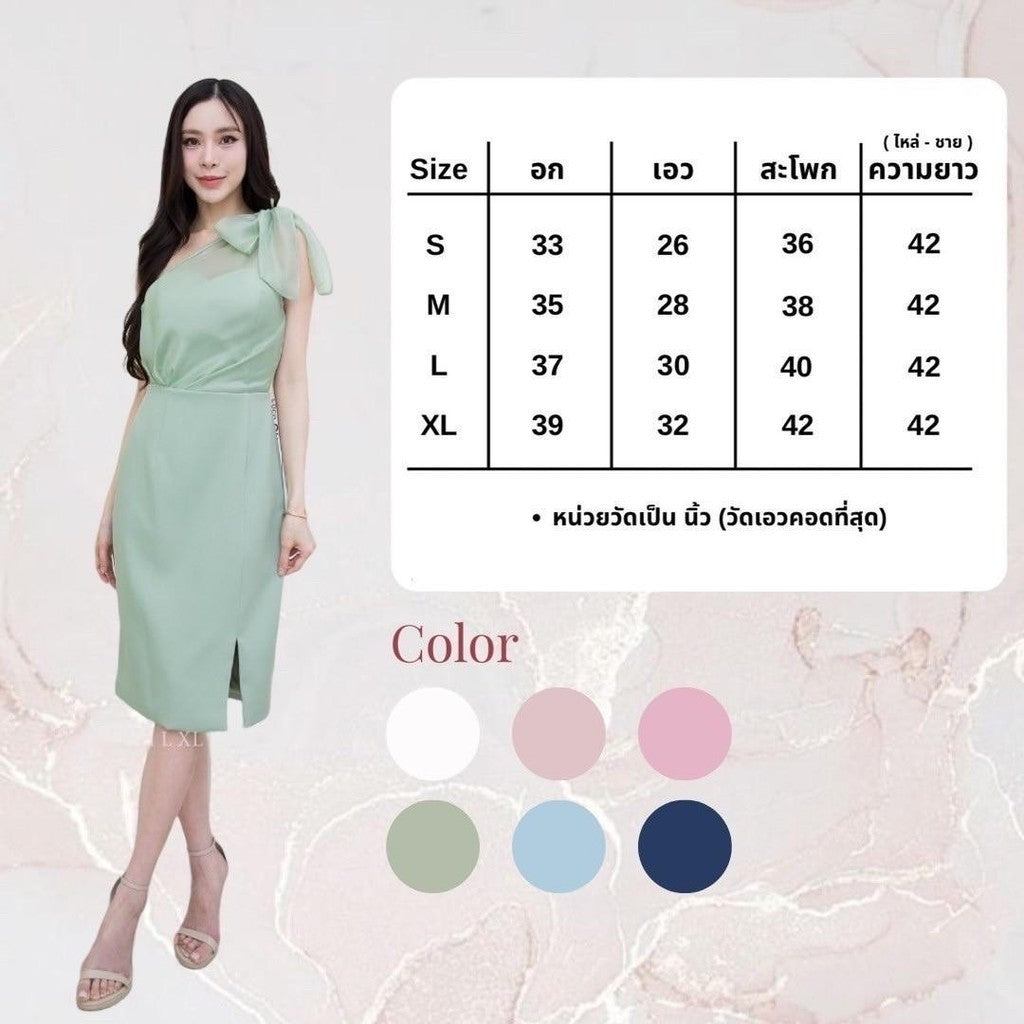 ชุดเดรส เดรสสั้น เดรสงานแต่ง ชุดราตรี NP048 พรีเมี่ยม เกาะอกสั้น ผ้าออแกนดี้ โบว์ไหล่ Woman Dress