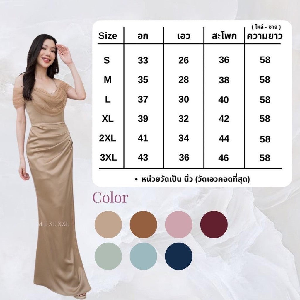 ชุดไปงานแต่ง เรียบหรู ดูแพง ชุดราตรี NP049 เกรดพรีเมี่ยม ผ้าเครปซาติน สายเดี่ยว มุ้งคอถ่วง  Woman Dress เสื้อผ้า ผู้หญิง