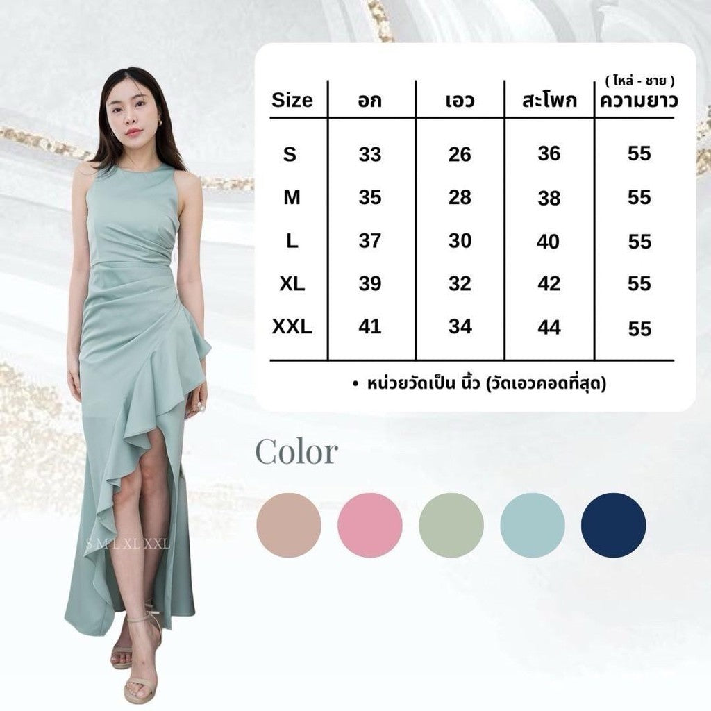 ชุดไปงานแต่ง เรียบหรู ดูแพง ชุดราตรี NP046 เกรดพรีเมี่ยม คอกลม กล้ามแขนกุด กระโปรงจีบ ระบาย Woman Dress เสื้อผ้า ผู้หญิง