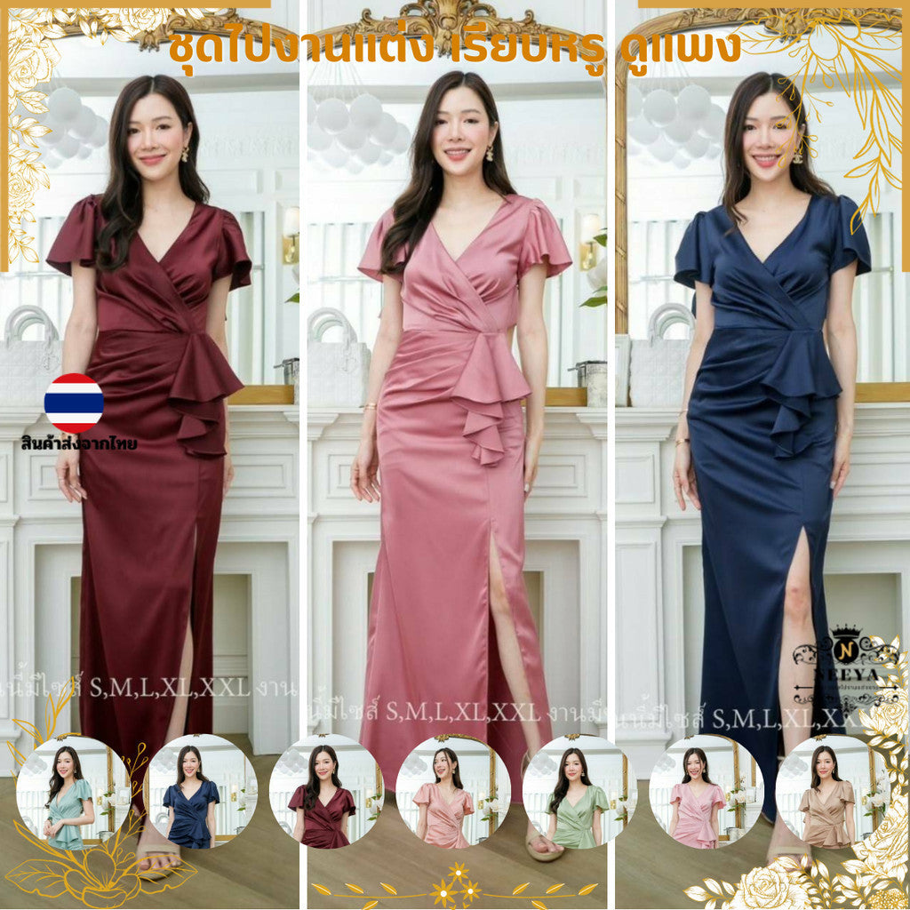 Isabella Ruffled Satin Evening Gown - N252