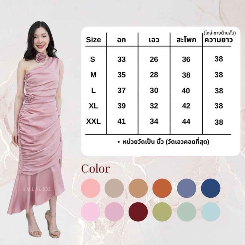 ชุดไปงานแต่ง ชุดเดรส ชุดออกงาน ชุดราตรี CLEO พรีเมี่ยม ไหล่เบี่ยงจีบข้าง มีดอกไม้ Woman Dresses