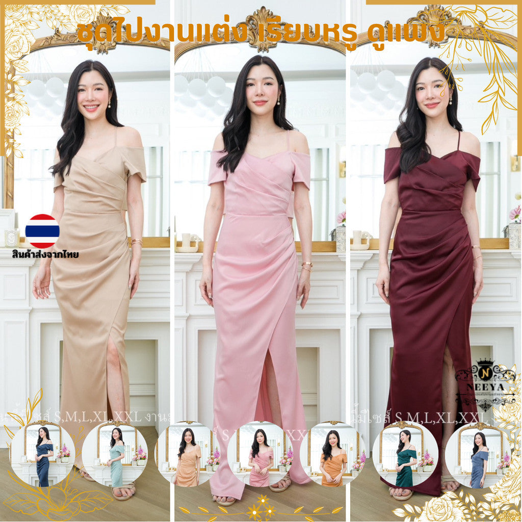 ชุดไปงานแต่ง เรียบหรู ดูแพง ชุดออกงาน NP018 ชุดเดรสออกงาน เดรสยาว สายเดี่ยว แขนสั้น เดรสขายดี งานแต่งงาน Dress Woman