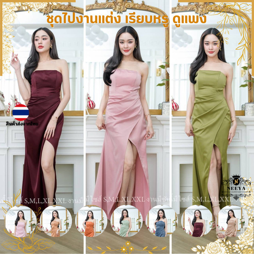 ชุดราตรี เดรสยาว เปิดไหล่ NP028 ผ้าเครปซาติน ขายดี ไซส์ S M L XL 2XL ชุดเดรสออกงาน ชุดเดรส สวยๆ งานแต่งงาน Dress Woman