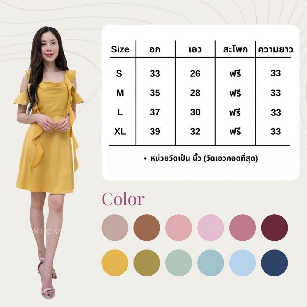 ชุดเดรสออกงาน ชุดราตรี เดรส Dress เดรสยาว ชุดไปงานแต่ง เดรสน่ารักๆ สายเกลียว 4 เส้น เดรสสั้น Woman Dress Dresses