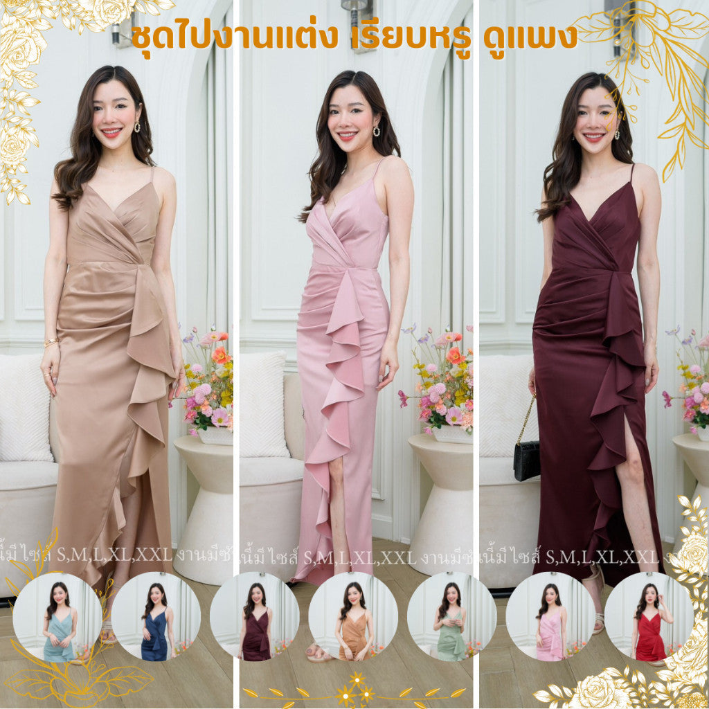 ชุดเดรสออกงาน ชุดราตรี เดรส Dress พรีเมี่ยม Premium เดรสยาว สายเดี่ยว แต่งจีบระบาย งานแต่งงาน Dress Woman