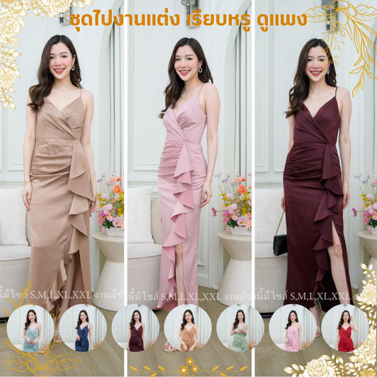 ชุดเดรสออกงาน ชุดราตรี เดรส Dress พรีเมี่ยม Premium เดรสยาว สายเดี่ยว แต่งจีบระบาย งานแต่งงาน Dress Woman