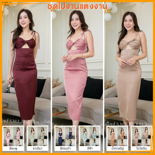 ชุดเดรสออกงาน ชุดราตรี เดรส Dress เดรสสั้น เซ็กซี่ สายเดี่ยว อกเก๋ งานแต่งงาน ผู้หญิง ซิปหลัง ซับใน งานปาร์ตี้ ผ้าซาติน