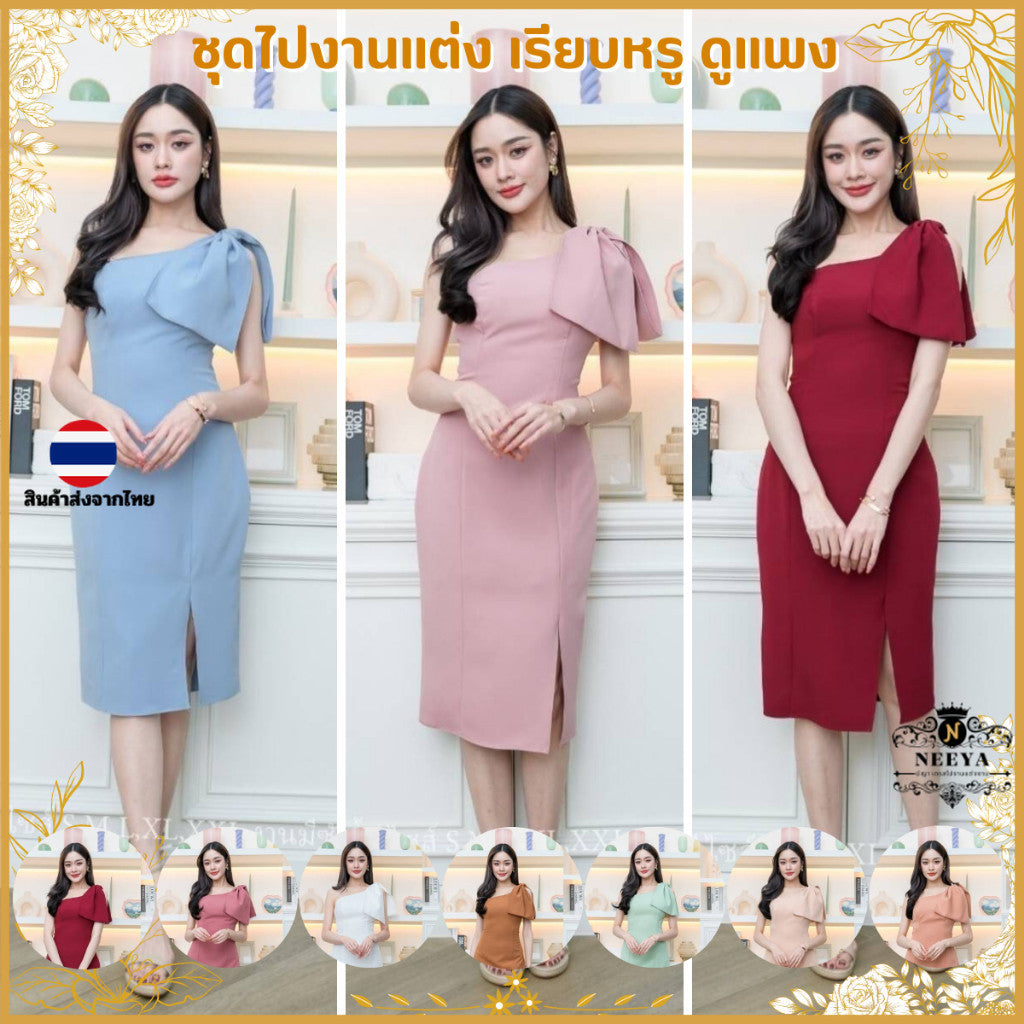 ชุดไปงานแต่ง เรียบหรู ดูแพง ชุดออกงาน ชุดราตรี N263 ชุดออกงานกลางคืน เดรสสั้น ผู้หญิง ผ้าโคโค่ น่ารักมาก งานแต่งงาน