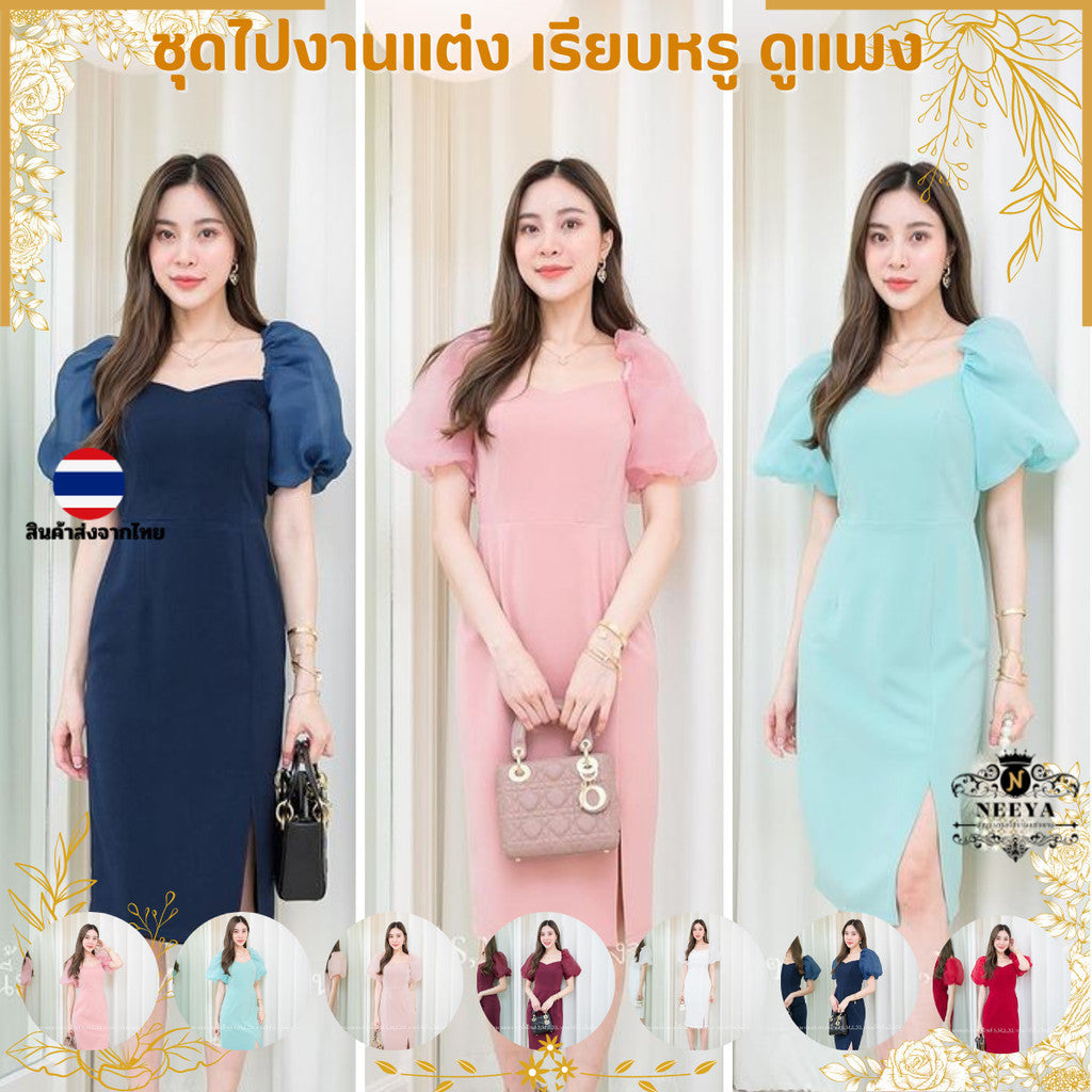 ชุดไปงานแต่ง เรียบหรู ดูแพง ชุดออกงาน ชุดเดรสออกงาน เดรสสั้น N125 แขนพอง ผ้าฮานาโกะ น่ารักมาก ขายดี งานแต่งงาน Woman