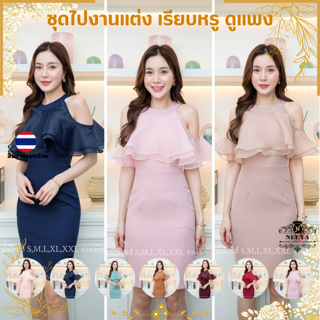 ชุดเดรส เดรสสั้น เดรสงานแต่ง ชุดออกงาน NP016 เดรส เดรสสีชมพู ระบายอก เดรสน่ารักๆ ผู้หญิง Woman Dress