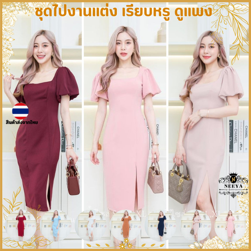 ชุดไปงานแต่ง เรียบหรู ดูแพง ชุดเดรสออกงาน ชุดออกงาน ชุดไปงานแต่งงาน เดรสสั้น N225 แขนพอง แขนตุ๊กตา ผ้าฮานาโกะ มีหลายสี
