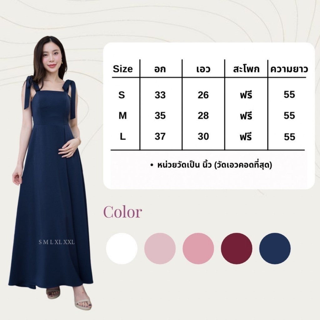 ชุดเดรสออกงาน ชุดราตรี เดรส Dress ชุดราตรี ผ้าฮานาโกะ กระโปรงยาวบาน งานแต่งงาน Woman Dress Dresses