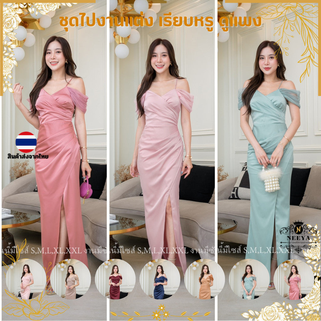 ชุดไปงานแต่ง เรียบหรู ดูแพง ชุดออกงาน ชุดราตรี เดรสยาว N099 แขนชีฟอง พร้อมส่ง S M L XL XXL งานแต่งงาน ชุดเดรส ผู้หญิง
