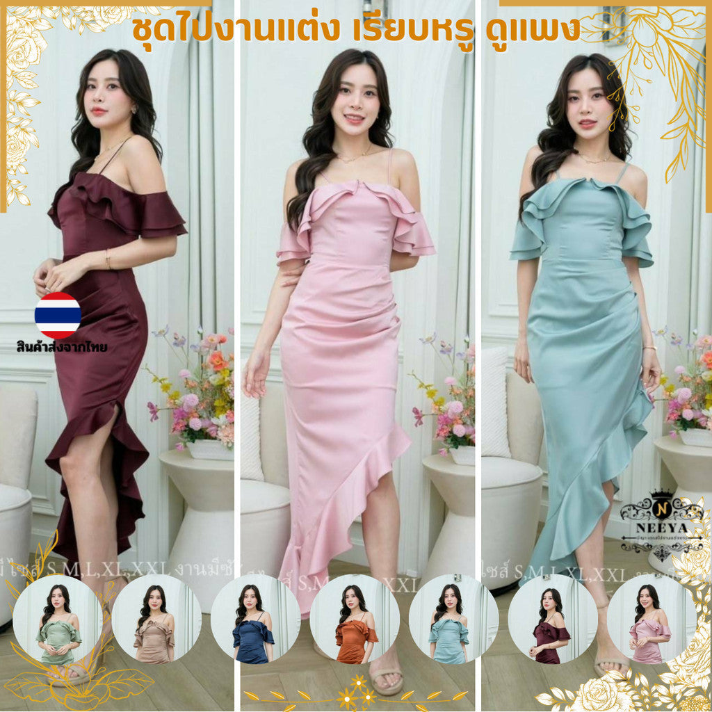 ชุดราตรี Dress ออกงาน ชุดเดรส ชุดงานแต่ง NP025 ชุดเดรสออกงาน เดรสยาว สายเดี่ยว แต่งระบายอ้อมแขน งานแต่งงาน Dress Woman