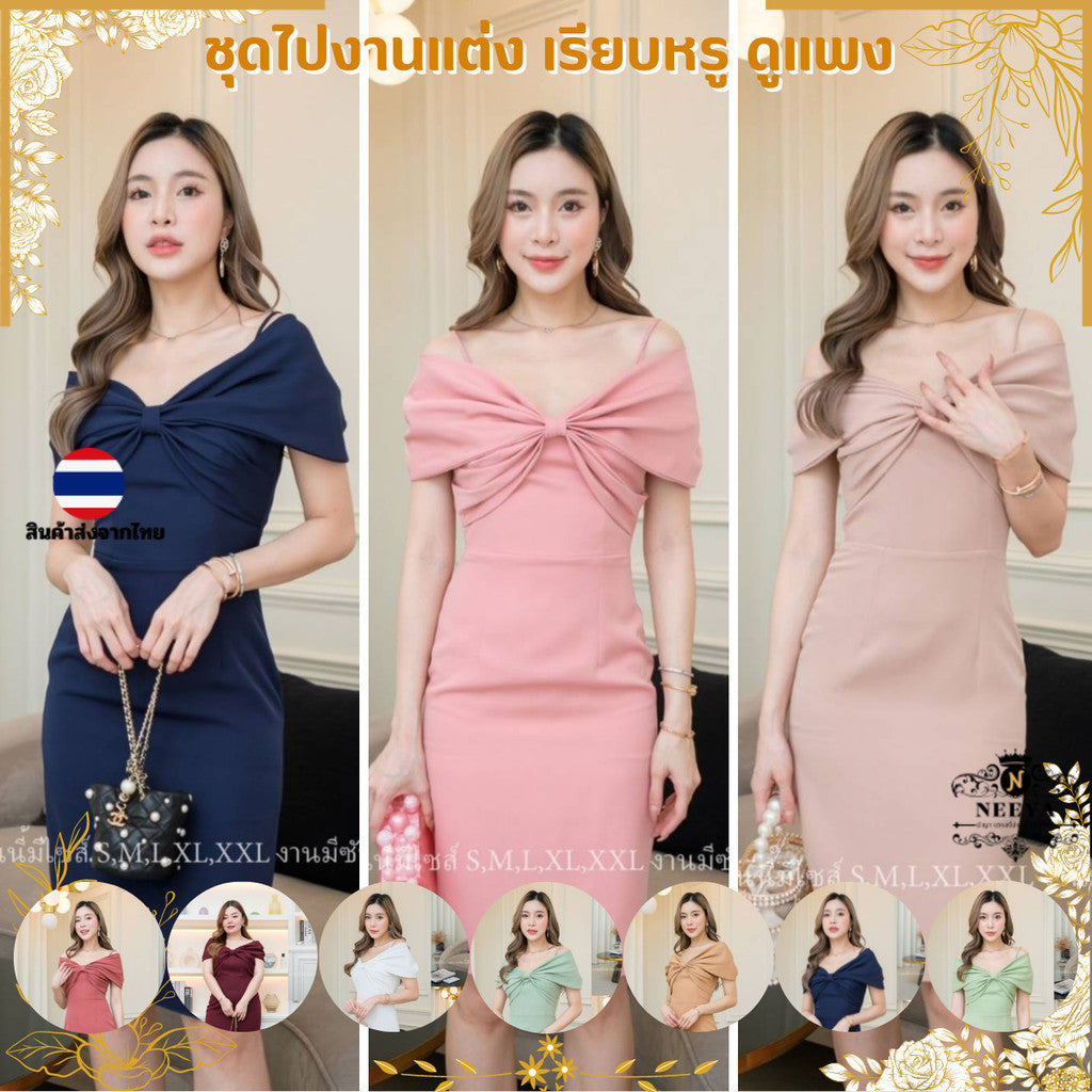 ชุดไปงานแต่ง เรียบหรู ดูแพง ชุดออกงาน ชุดเดรสออกงาน เดรสสั้น M231 โบว์ 2 ชั้น ผ้าบาร์บี้ น่ารักมาก ขายดี งานแต่งงาน