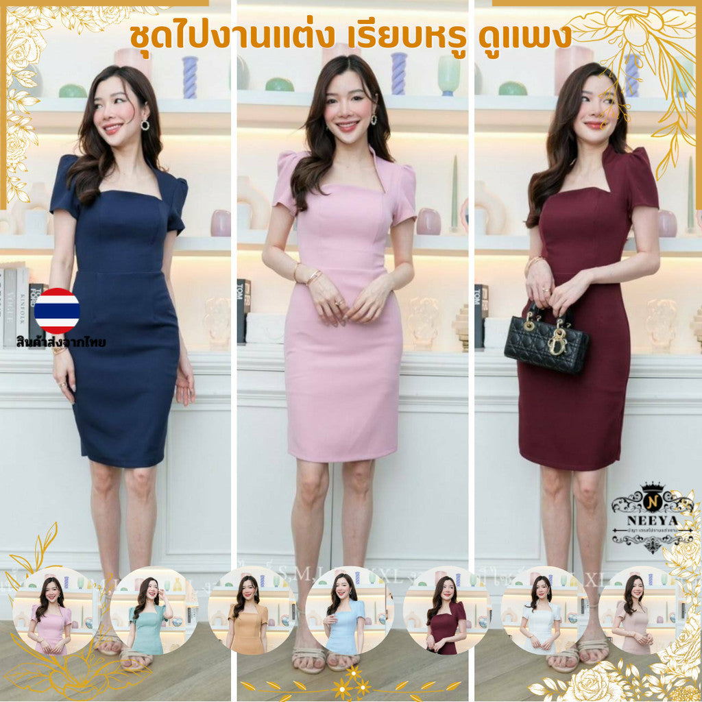 ชุดไปงานแต่ง ชุดราตรี ชุดออกงาน ชุดเดรสออกงาน N256 ชุดไปงานแต่งงาน เดรสสั้น ปกคอปีน ชุดเดรส งานแต่งงาน Dress Woman