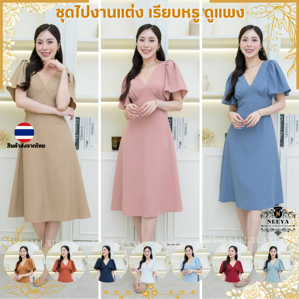 ชุดไปงานแต่ง ชุดราตรี ชุดออกงาน ชุดเดรสออกงาน N268 ชุดไปงานแต่งงาน เดรสสั้น กระโปรงพริ้ว สะโพกฟรี ชุดเดรส Dress Woman