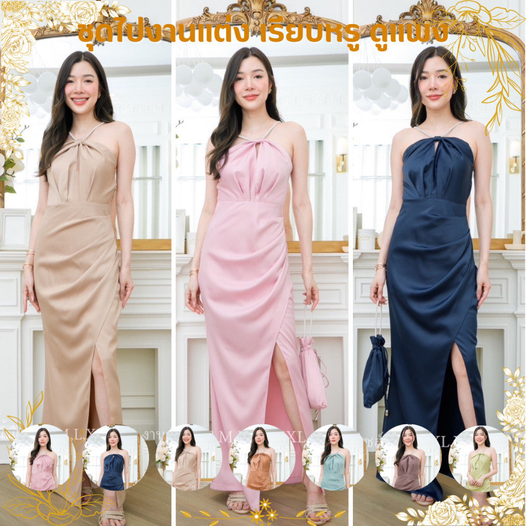 ชุดเดรสออกงาน ชุดราตรี เดรส Dress ชุดเดรสออกงาน ชุดเพื่อนเจ้าสาว เดรสยาว สายเพชร คล้องคอ งานแต่งงาน Dresses Lady