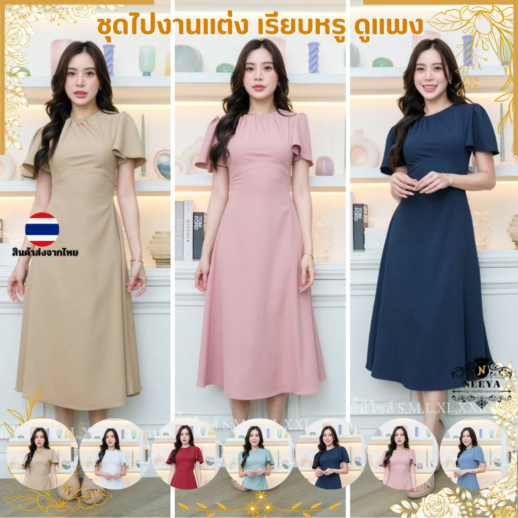 ชุดไปงานแต่ง ชุดราตรี ชุดออกงาน N265 ชุดเดรสออกงาน ชุดไปงานแต่งงาน เดรสยาว คอกลม กระโปรงพริ้ว ชุดเดรส งานแต่งงาน Dress