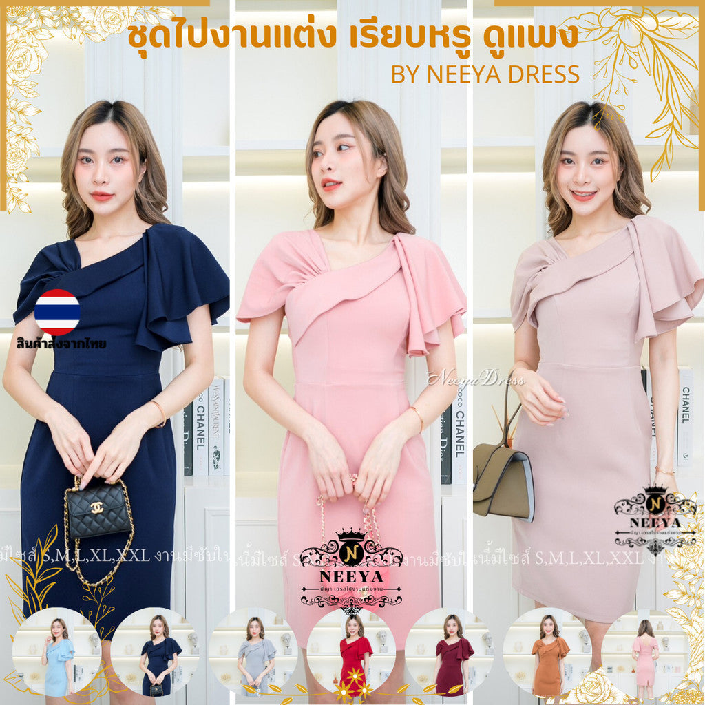 ชุดไปงานแต่ง เรียบหรู ดูแพง ชุดออกงาน ชุดราตรี N226 เดรสสั้น เดรสน่ารักๆ พร้อมส่ง S M L XL XXL งานแต่งงาน Dress Woman