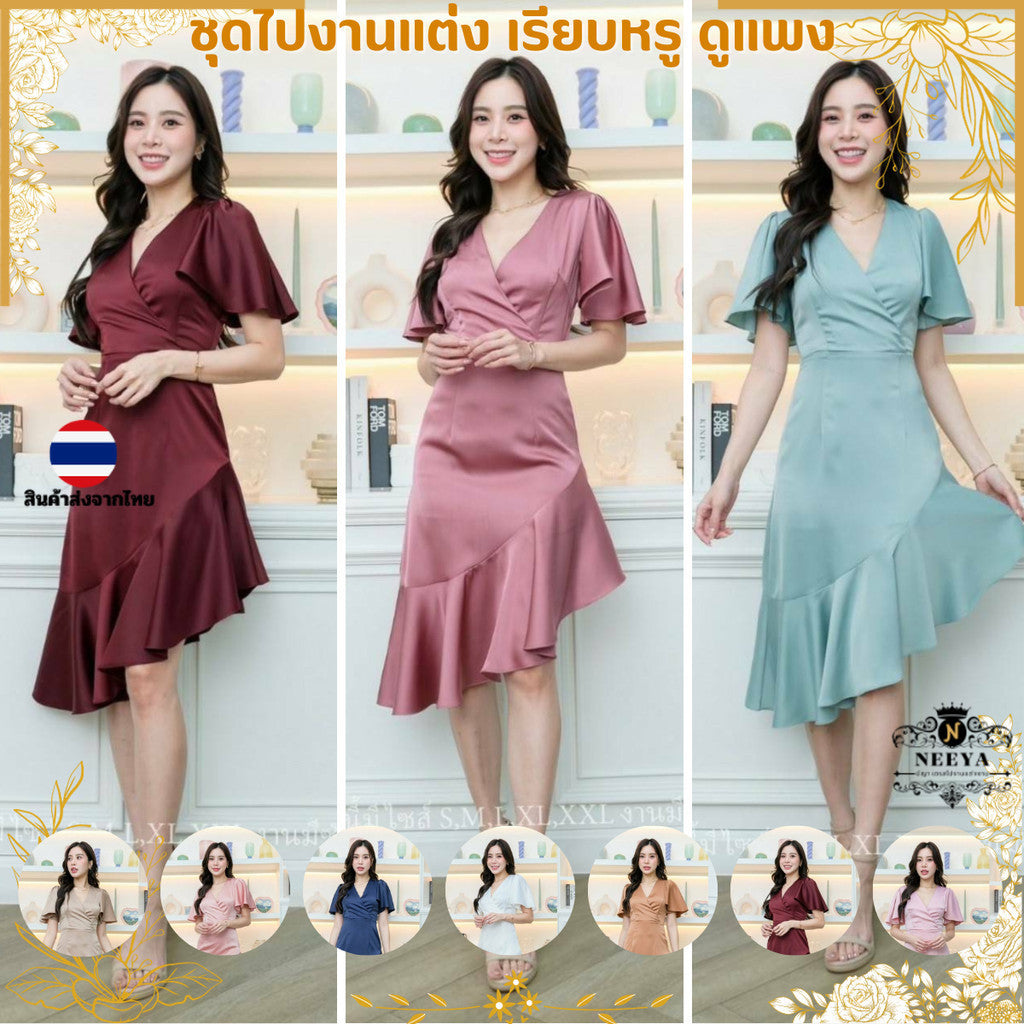 ชุดไปงานแต่ง ชุดราตรี ชุดออกงาน N260 ชุดไปงานแต่งงาน เดรสสั้น คอวี แขนระบาย กระโปรงพริ้วเฉียง ชุดเดรส งานแต่งงาน Dress