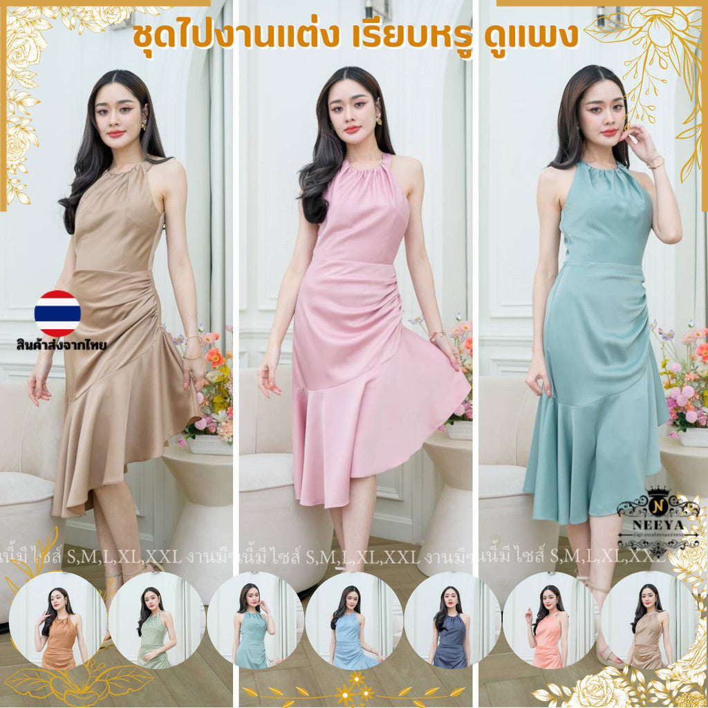 ชุดไปงานแต่ง ชุดราตรี ชุดออกงาน ชุดเดรสออกงาน N266 เดรสยาว คอเต่า กระโปรงระบายเฉียง ชุดเดรส งานแต่งงาน Dress Woman