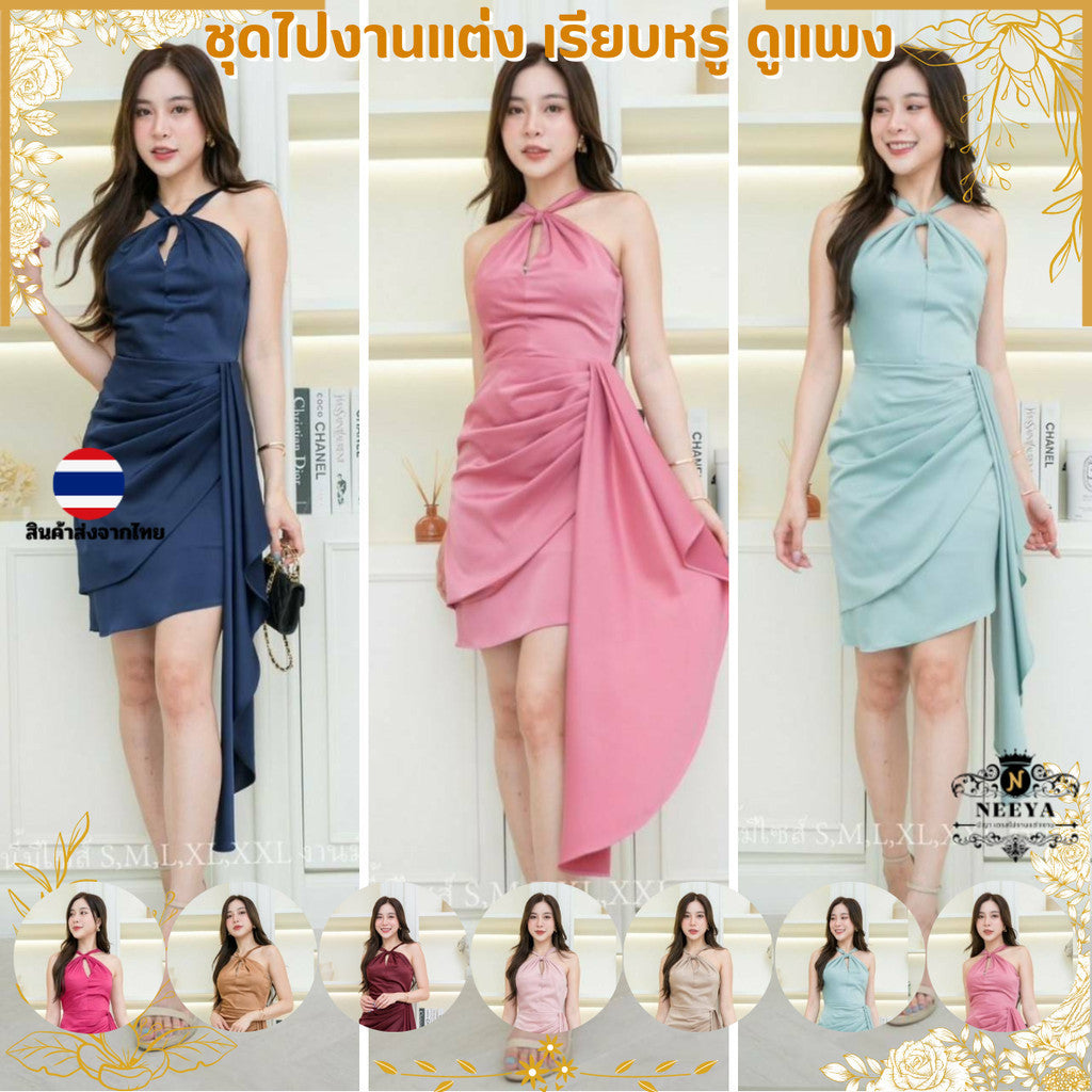 ชุดไปงานแต่ง ชุดออกงาน ชุดราตรี เดรสสั้น ผ้าซาติน N254 เดรสแซ่บๆ พร้อมส่ง S M L XL XXL งานแต่งงาน งานปาร์ตี้ Dress Woman