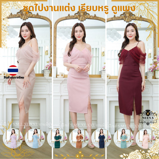 ชุดไปงานแต่ง ชุดออกงาน ชุดราตรี ชุดเดรส N235 เดรสสั้น สายเดี่ยว มุ้งอ้อมแขน พร้อมส่ง S M L XL XXL งานแต่งงาน Woman Dress