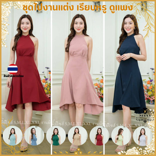 เดรส ชุดเดรส เดรสสั้น ชุดราตรี เดรสงานแต่ง N233 ชุดออกงานกลางคืน ชุดไปงานแต่งกลางวัน เดรสสั้น ผ้าทวิล น่ารักมาก
