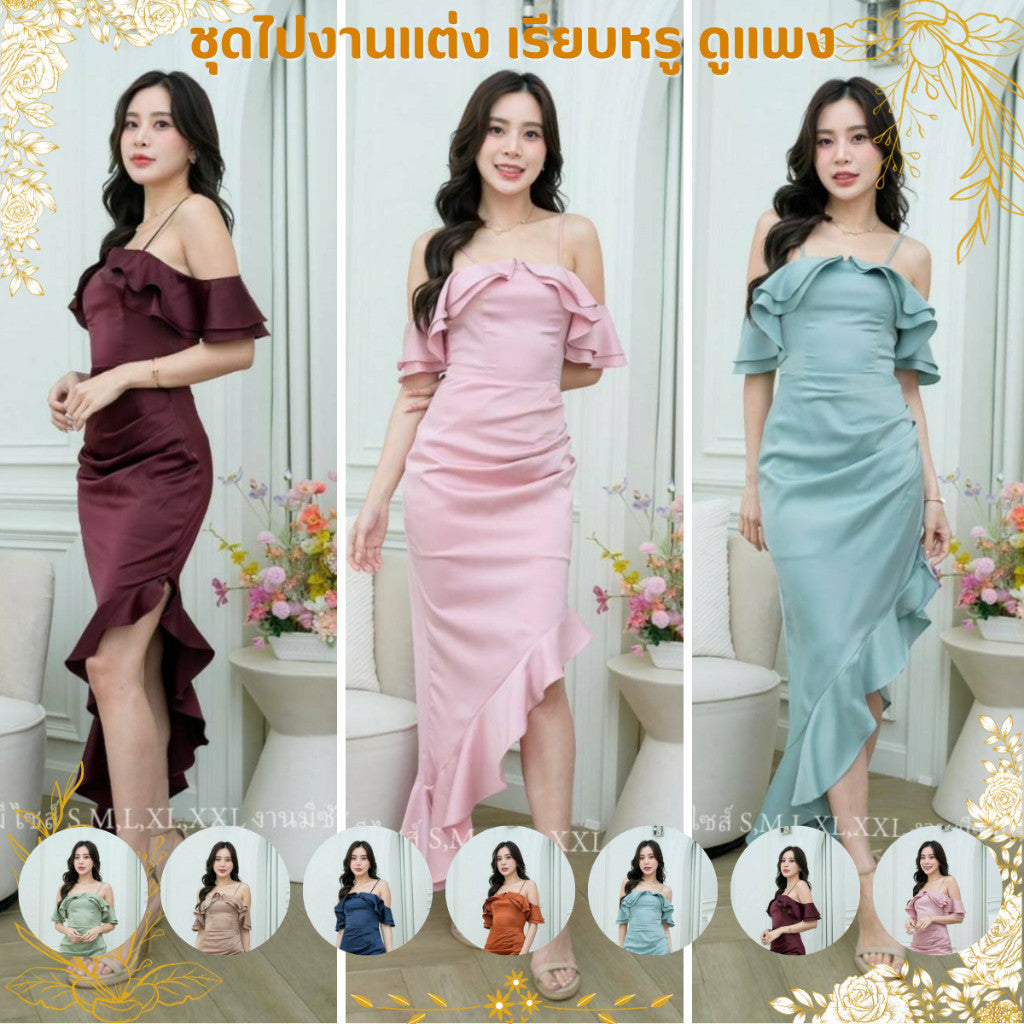 ชุดเดรสออกงาน ชุดราตรี เดรส Dress เดรสออกงาน เดรสยาว สายเดี่ยว แต่งระบายอ้อมแขน งานแต่งงาน Dresses Woman