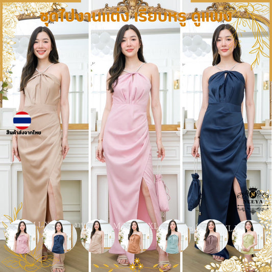 เดรสยาว ชุดออกงาน ชุดราตรียาว เดรสหรู NP014 ชุดเดรสออกงาน ชุดเพื่อนเจ้าสาว เดรสยาว สายเพชร คล้องคอ งานแต่งงาน Dress Lady