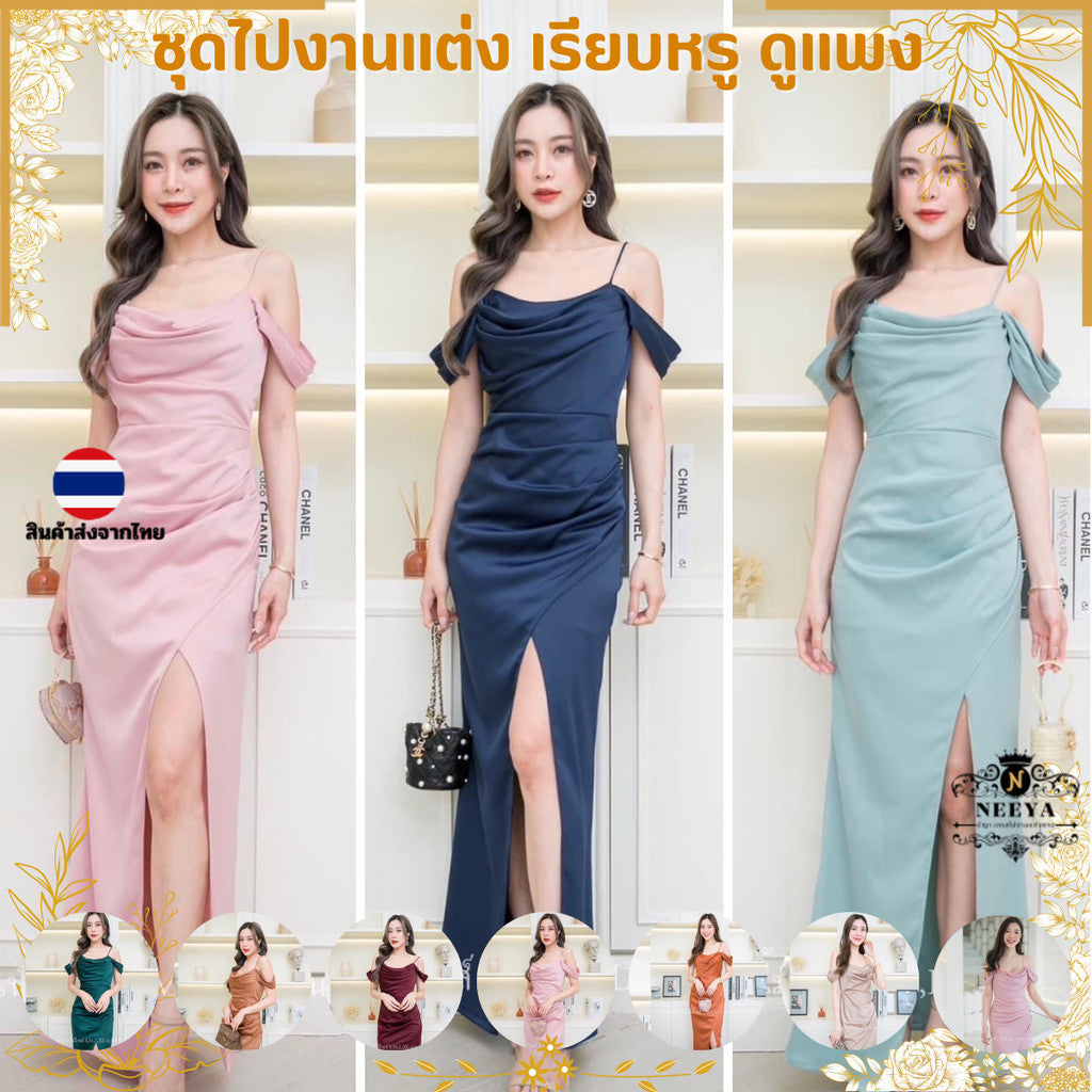 ชุดไปงานแต่ง ชุดราตรี NP011 สายเดี่ยวคอถ่วงมีจีบพรางท้อง ชุดออกงาน ชุดเดรสออกงาน ชุดเพื่อนเจ้าสาว เดรสยาว Dress Woman