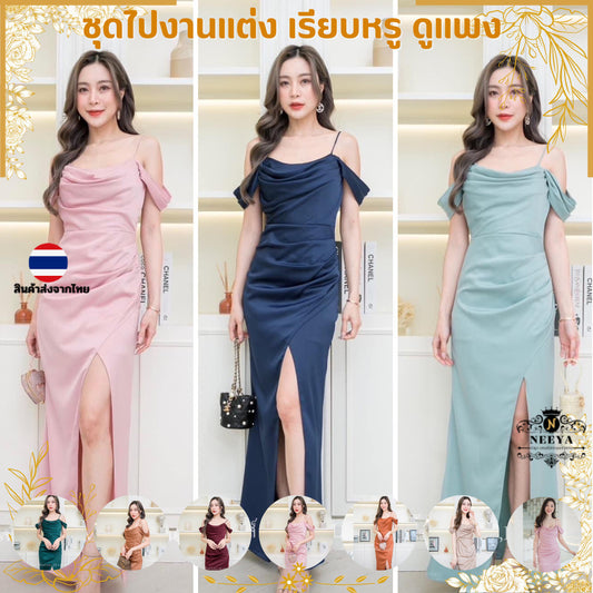ชุดไปงานแต่ง ชุดราตรี NP011 สายเดี่ยวคอถ่วงมีจีบพรางท้อง ชุดออกงาน ชุดเดรสออกงาน ชุดเพื่อนเจ้าสาว เดรสยาว Dress Woman