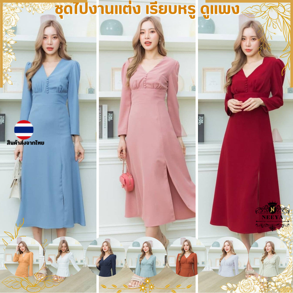 ชุดไปงานแต่ง NP029 ชุดเดรสแขนยาว ผ้าทวิลคอวี ไซส์ S M L XL 2XL ชุดเดรสไปงานแต่ง เดรสยาว งานแต่งงาน Dress Woman