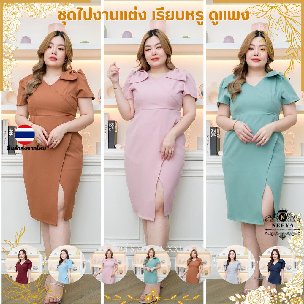 ชุดเดรสสาวอวบ ชุดเดรสออกงานสาวอวบ เดรสสั้น โบว์2ข้าง ผ้ามอสเครป เดรส ชุดราตรี Woman Dress Dresses