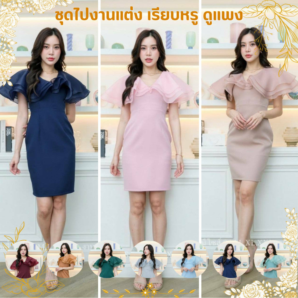 ชุดเดรสออกงาน ชุดราตรี เดรส Dress เดรสสั้น แต่งระบาย ออแกนดี้ 3 ชั้น พรีเมี่ยม งานแต่งงาน Dresses Woman