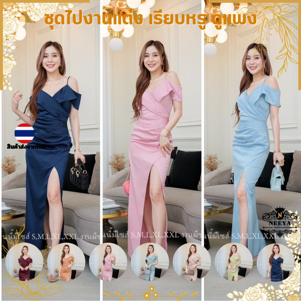 เดรสยาว ชุดเดรส ชุดไปงานแต่ง เรียบหรู ชุดออกงาน ชุดราตรี สายเดี่ยว JP001 พร้อมส่ง งานแต่งงาน ผู้หญิง
