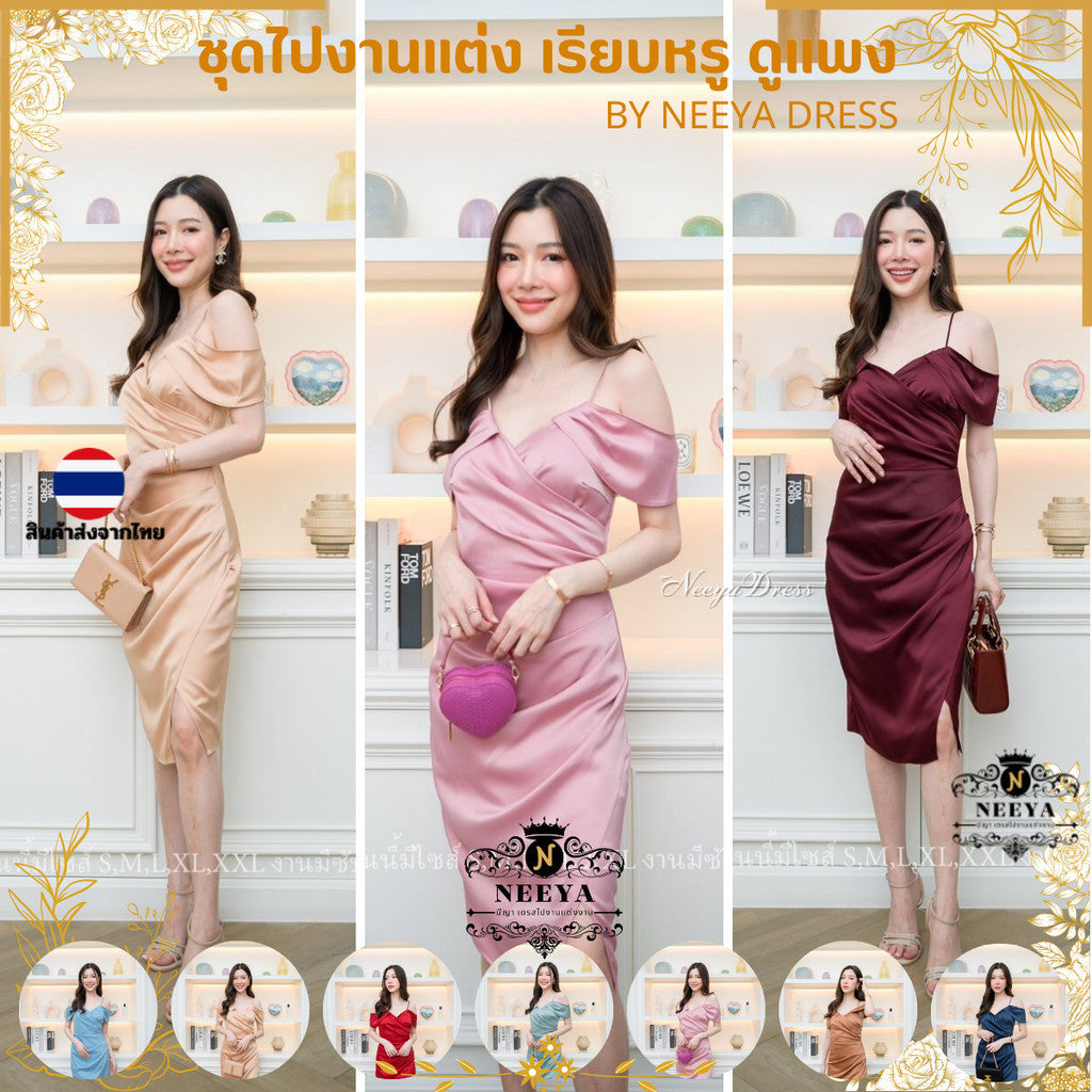 เดรสสั้น ชุดออกงาน ชุดราตรี สั้น NP010 ชุดเดรส สายเดี่ยว เดรส คล้องแขน ผ้าเครปซาติน Dress Woman