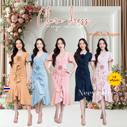 ชุดราตรี มีดอกไม้ ชุดออกงาน CLARA DRESS เรียบร้อย แขนสั้น คอวี จีบพรางหน้าท้อง ชุดราตรี Woman Dress