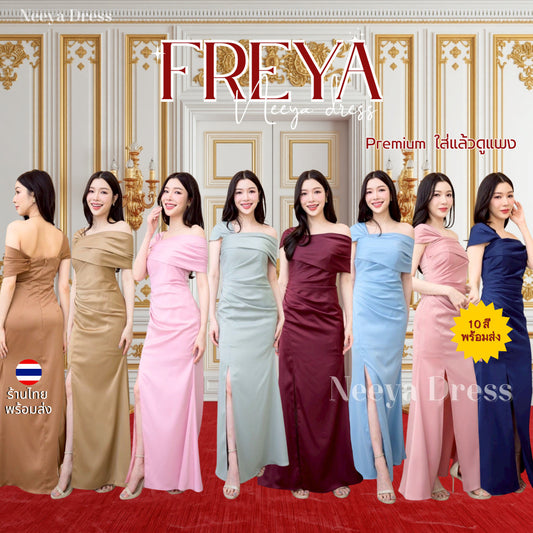 ชุดเดรสออกงาน ชุดราตรี เดรส ชุดออกงาน เดรสยาว Freya เกาะอกระบาย ปาดไหล่ เรียบหรู ชุดราตรี Woman