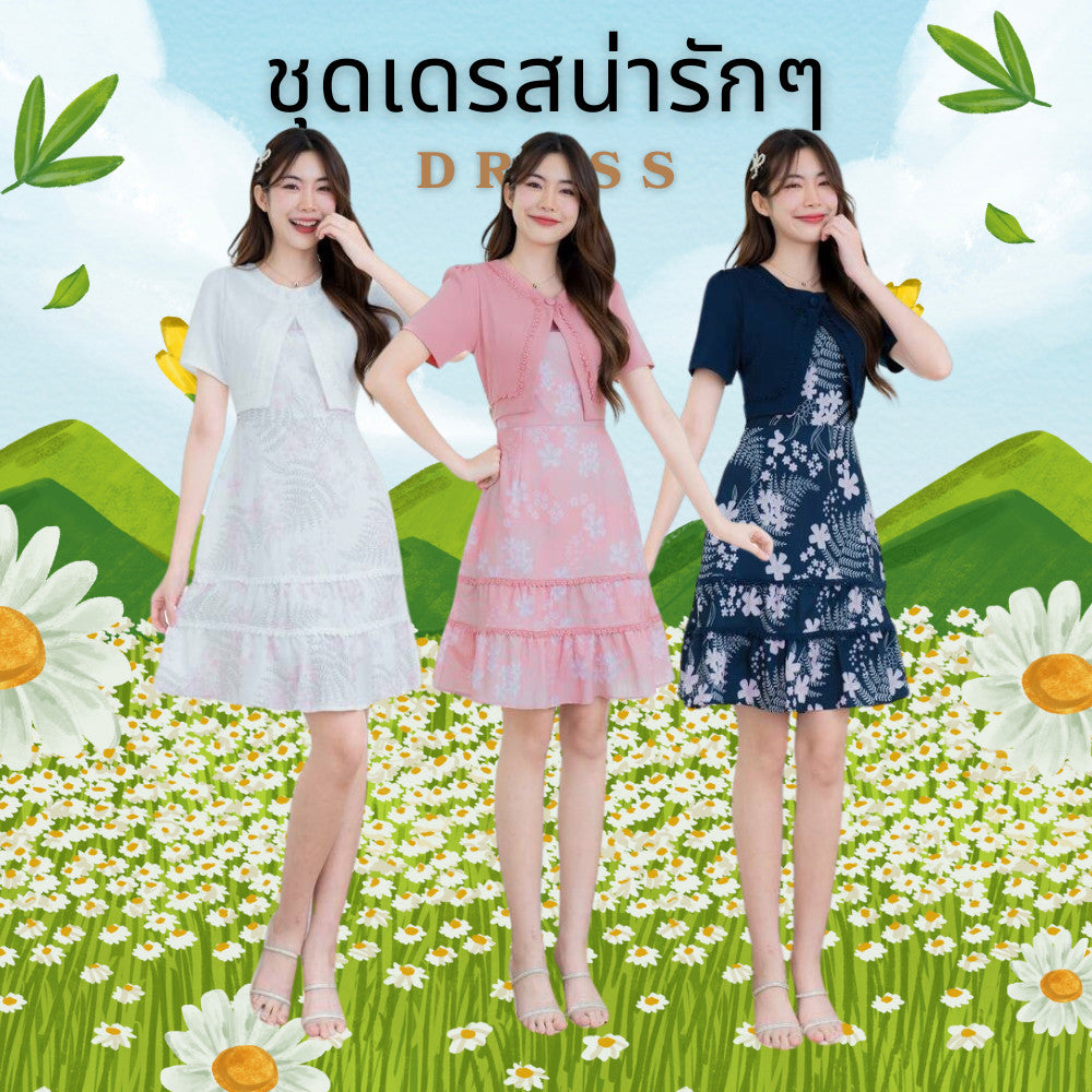 ชุดเดรสน่ารักๆ ชุดเดรส ทำงาน กระโปรงสั้น สีชมพู ขาว กรมท่า เดรสสั้น กระโปรงบาน ไซส์ S M L XL 2XL Woman Dress Dresses