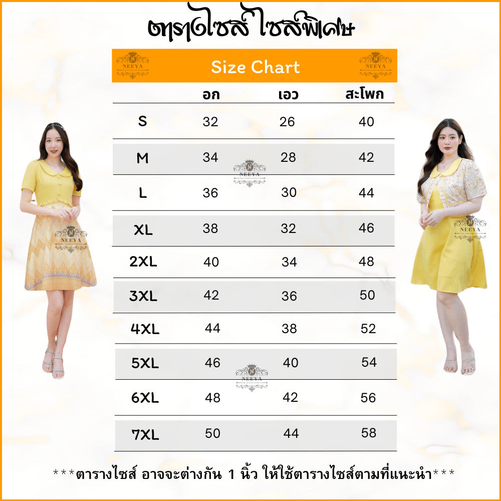 ชุดเดรสน่ารักๆ ชุดเดรส ทำงาน กระโปรงสั้น สีชมพู ขาว กรมท่า เดรสสั้น กระโปรงบาน ไซส์ S M L XL 2XL Woman Dress Dresses