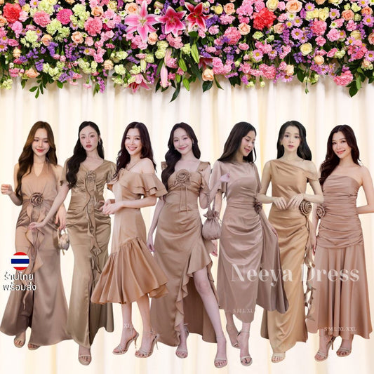 เดรสยาว ชุดราตรี ชุดตรีม ธีมโอวัลติน ชุดราตรี สีเอิร์ธโทน เรียบหรู เดรสงานแต่ง พร้อมส่ง Dress Woman