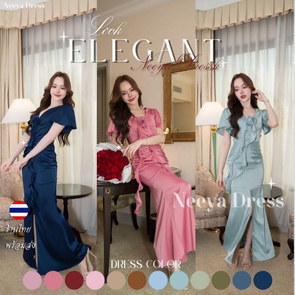 เดรสยาว ชุดเดรส ชุดราตรี Elegant พรีเมี่ยม คอวีแขนสั้น จีบกระโปรง มีดอกไม้ สายเกลียวห้อย Woman Dress
