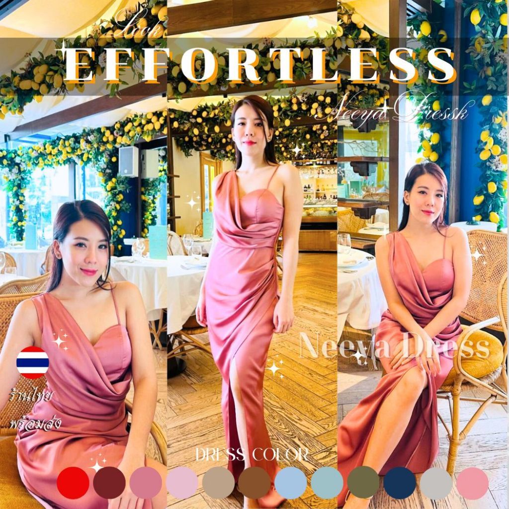ชุดเดรสออกงาน ชุดราตรี เดรส Dress เดรสออกงาน Effortless เดรสยาว สายเดี่ยว คอถ่วง ชุดเดรส Dresses