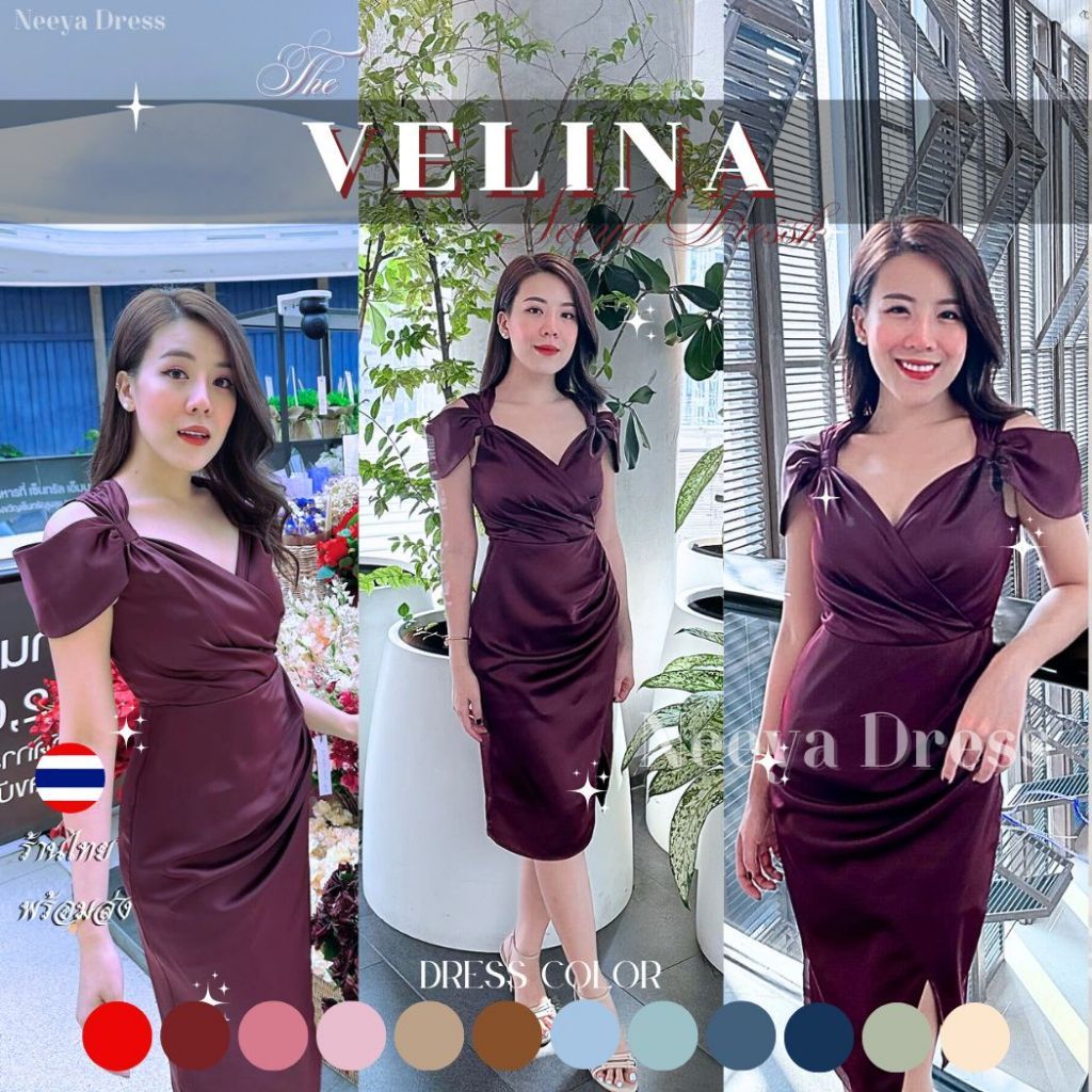 เดรสสั้น ชุดออกงาน ชุดราตรี เดรส VELINA ซาติน พรีเมี่ยม แขนผูก พรางท้อง ชุดขายดี Lady Woman Dress